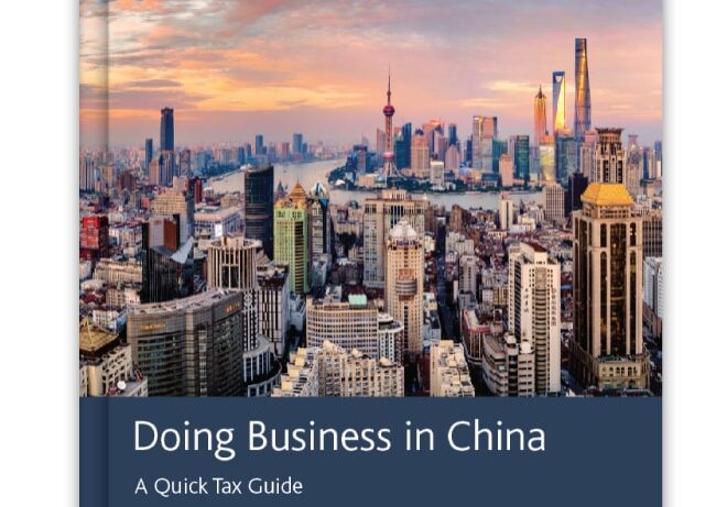 china_prod Doing business in China book cover design